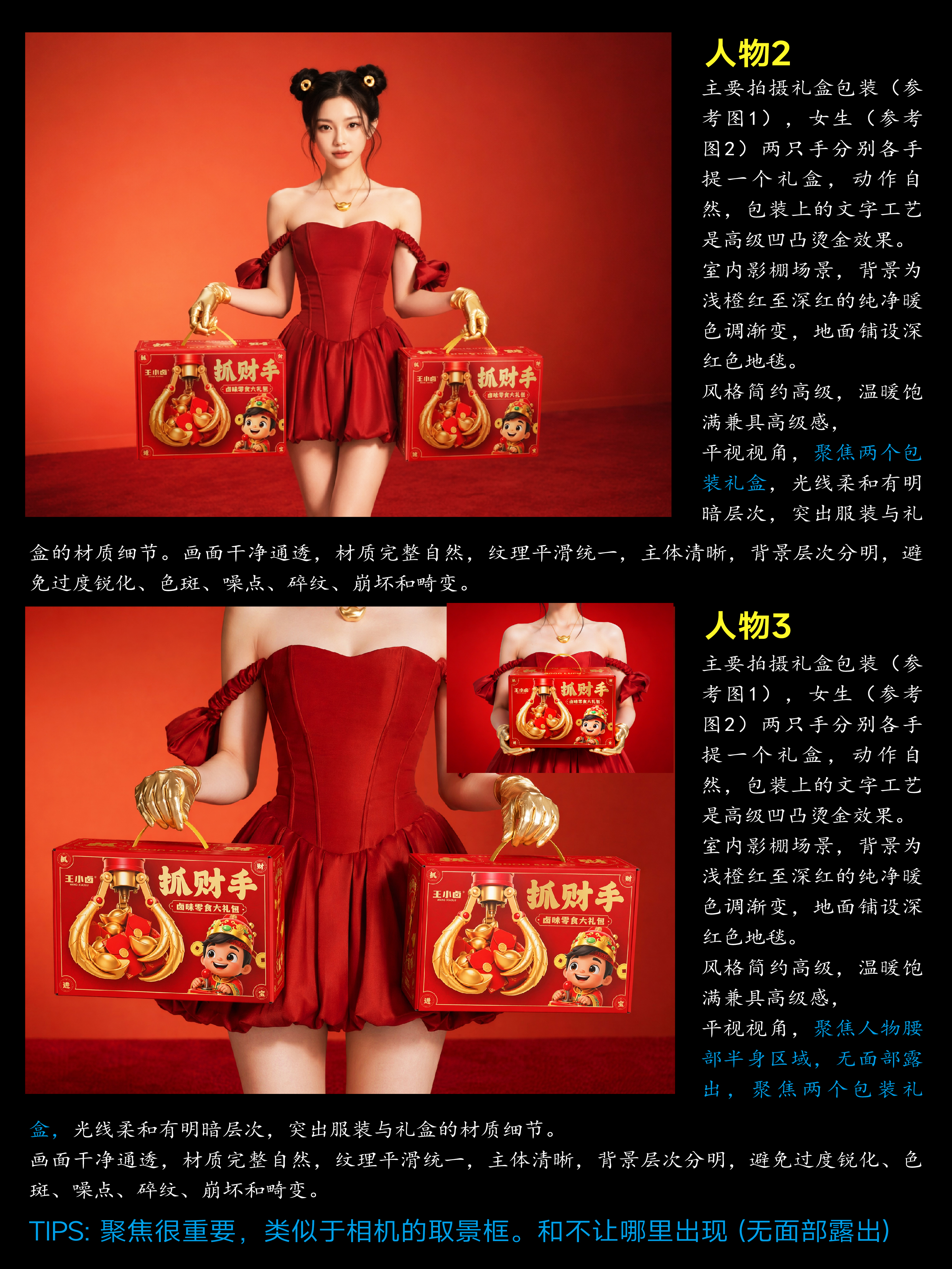 包装设计AI全套渲染提示词丨附全套提示词（图ZMTU3NTkzNzY=） - 教程 - 站酷设计师艾亿客原创素材 - 站酷ZCOOL