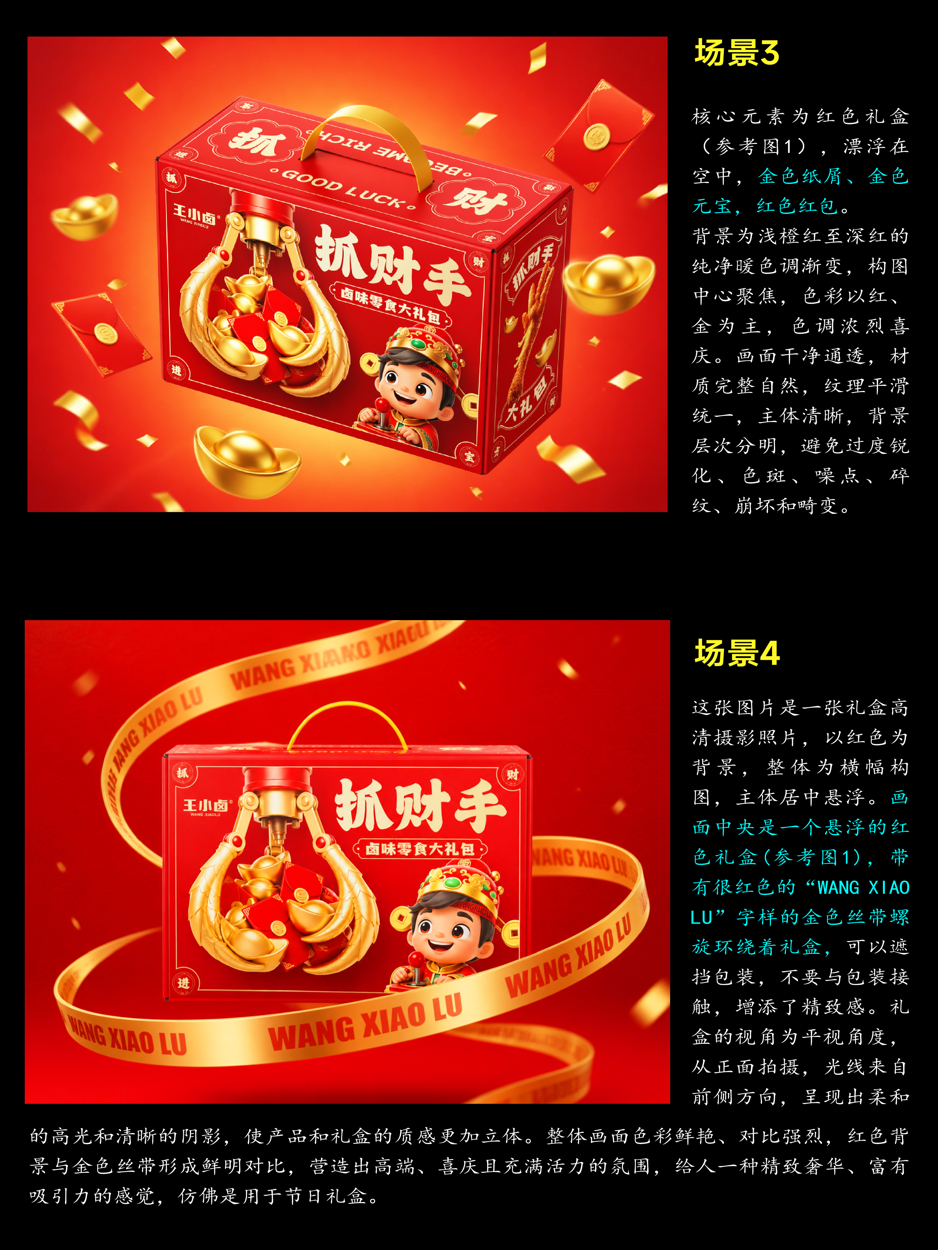包装设计AI全套渲染提示词丨附全套提示词（图ZMTU3NTkzNjg=） - 教程 - 站酷设计师艾亿客原创素材 - 站酷ZCOOL