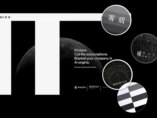GoodMoney studio | 雾质 WUZHI
