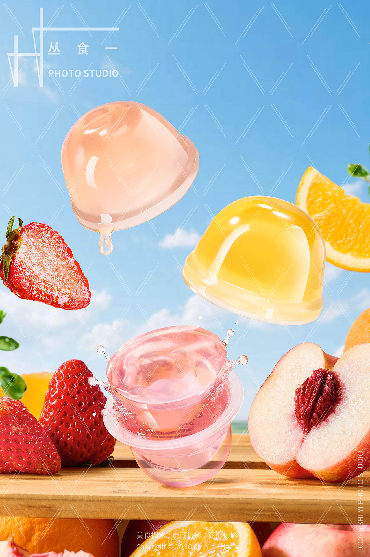 果汁果冻（图ZNDEwMTIyNzI4） - 美食摄影 - 站酷设计师丛食广告摄影原创素材 - 站酷ZCOOL
