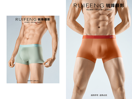 武汉静物摄影|电商产品摄影|服饰拍摄|男士内裤拍摄