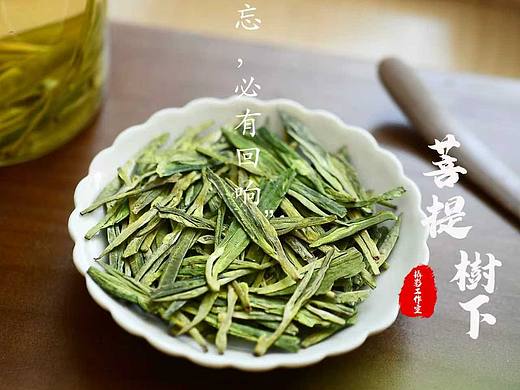 茶