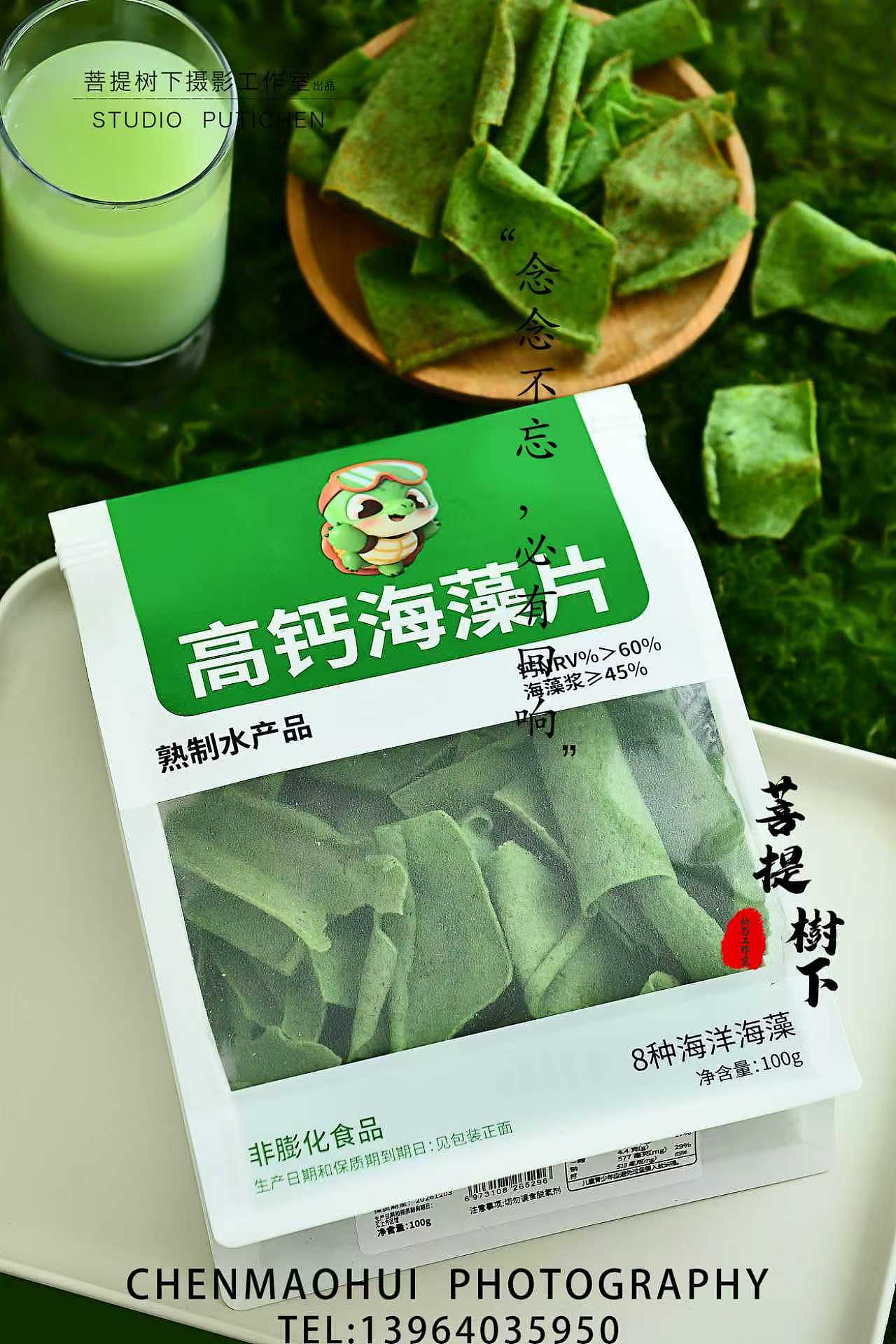 高钙海藻片（图ZNDEwMTI1ODEy） - 美食摄影 - 站酷设计师摄影师陈茂辉原创素材 - 站酷ZCOOL