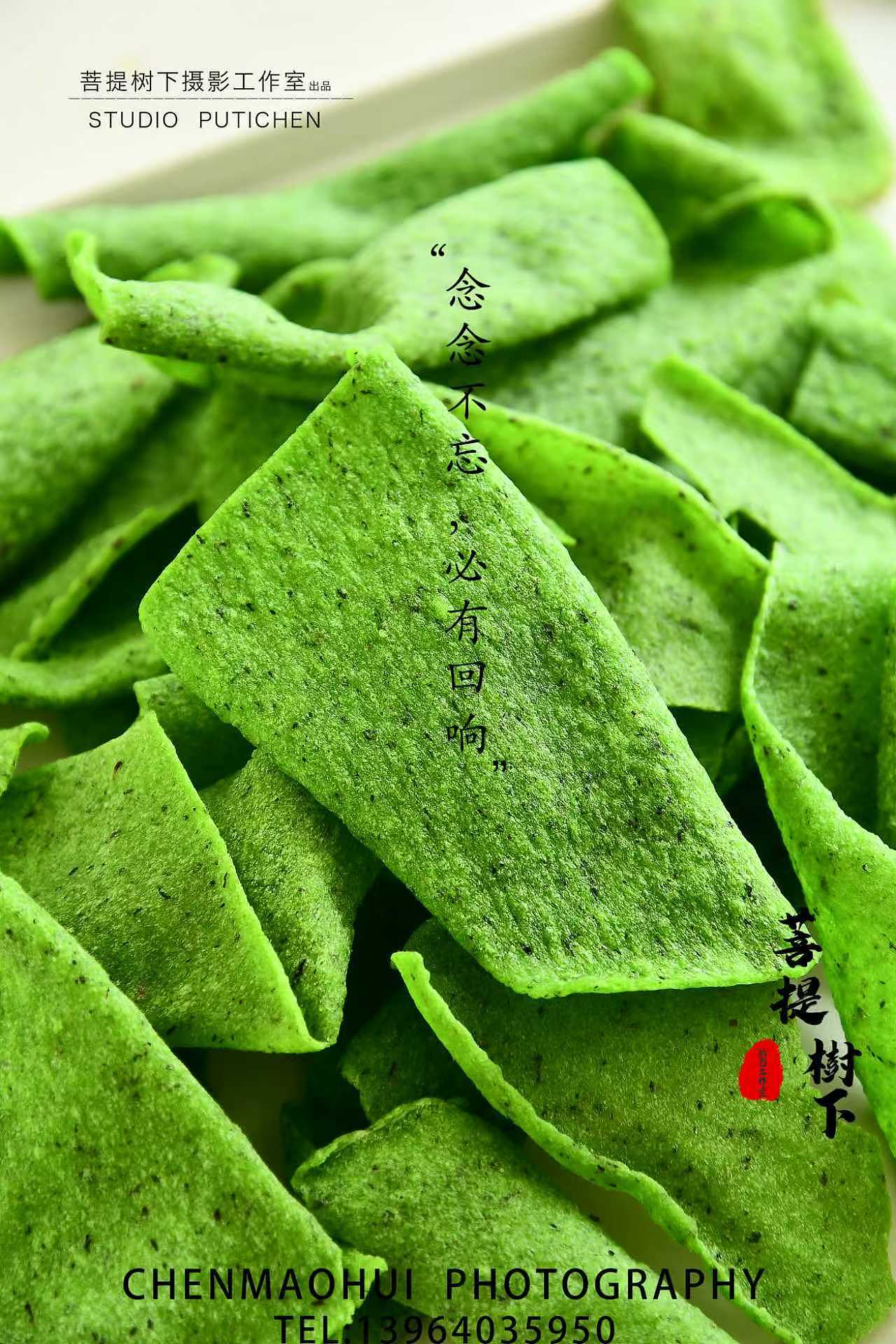 高钙海藻片（图ZNDEwMTI1ODI4） - 美食摄影 - 站酷设计师摄影师陈茂辉原创素材 - 站酷ZCOOL