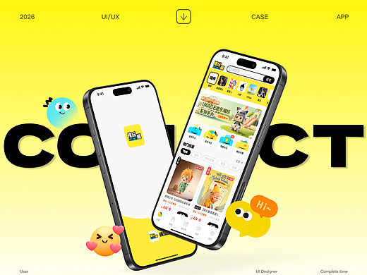模玩熊APP UI视觉改版 | 让潮玩更丰富，更有趣