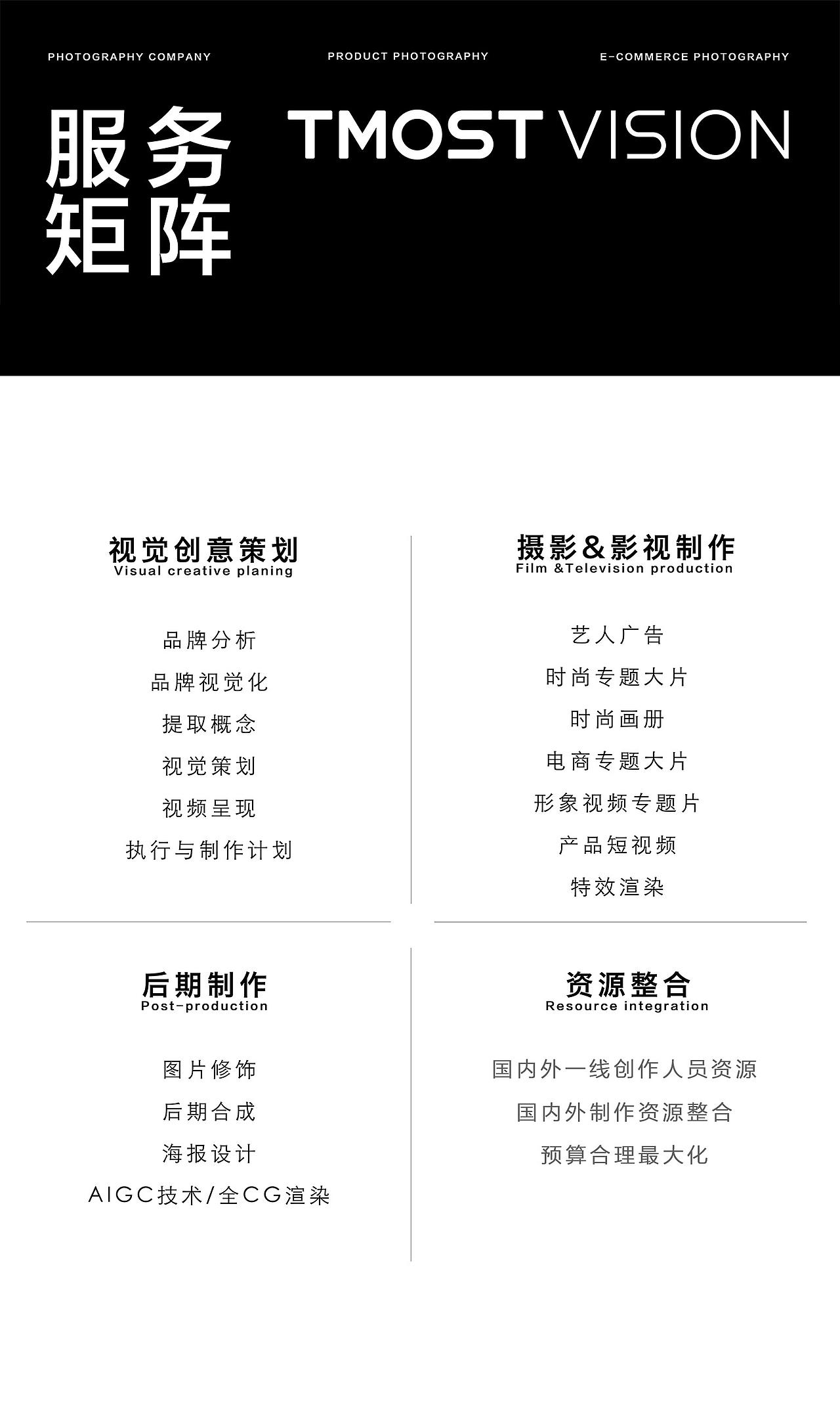 摄影作品集｜我们拍过的儿童品牌视觉大片！（图ZNDEwMTMwMDQ0） - 人像摄影 - 站酷设计师TMOSTKIDS原创素材 - 站酷ZCOOL