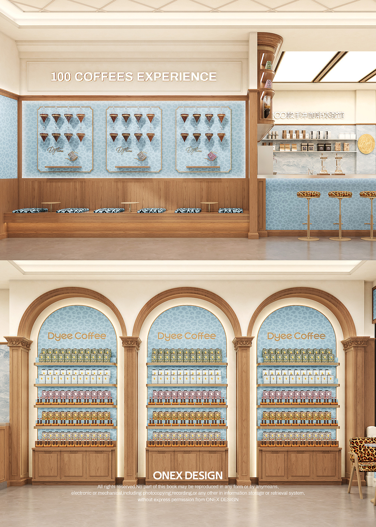 Dyee Coffee 滴耶咖啡 · 国贸春天店 | ONEXDESIGN(图ZNDEwMTM1MTYw) - 酒店餐饮设计 - 站酷设计师ONEXDESIGN原创素材 - 站酷ZCOOL