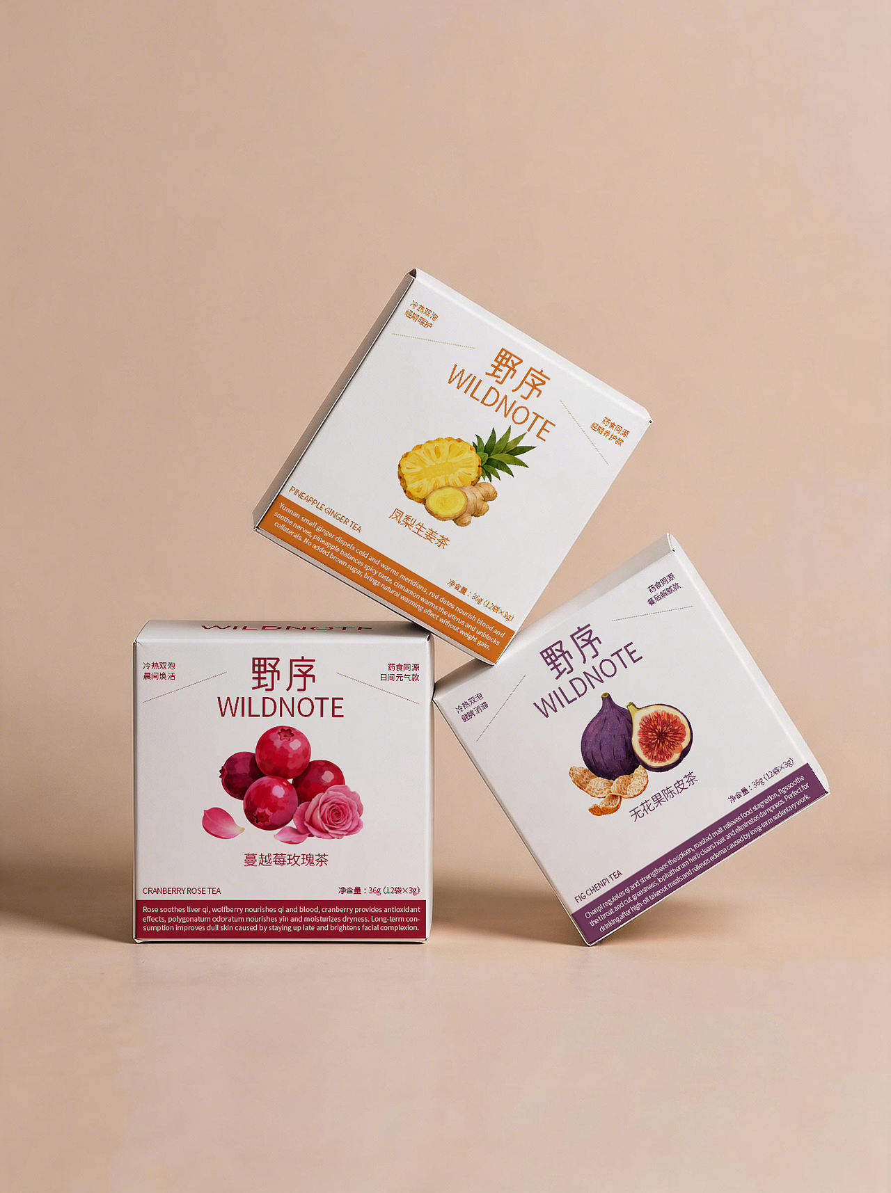 野序WILDNOTE丨果泡茶包装设计（图ZNDEwMTQ0NTgw） - 包装 - 站酷设计师三川MY原创素材 - 站酷ZCOOL