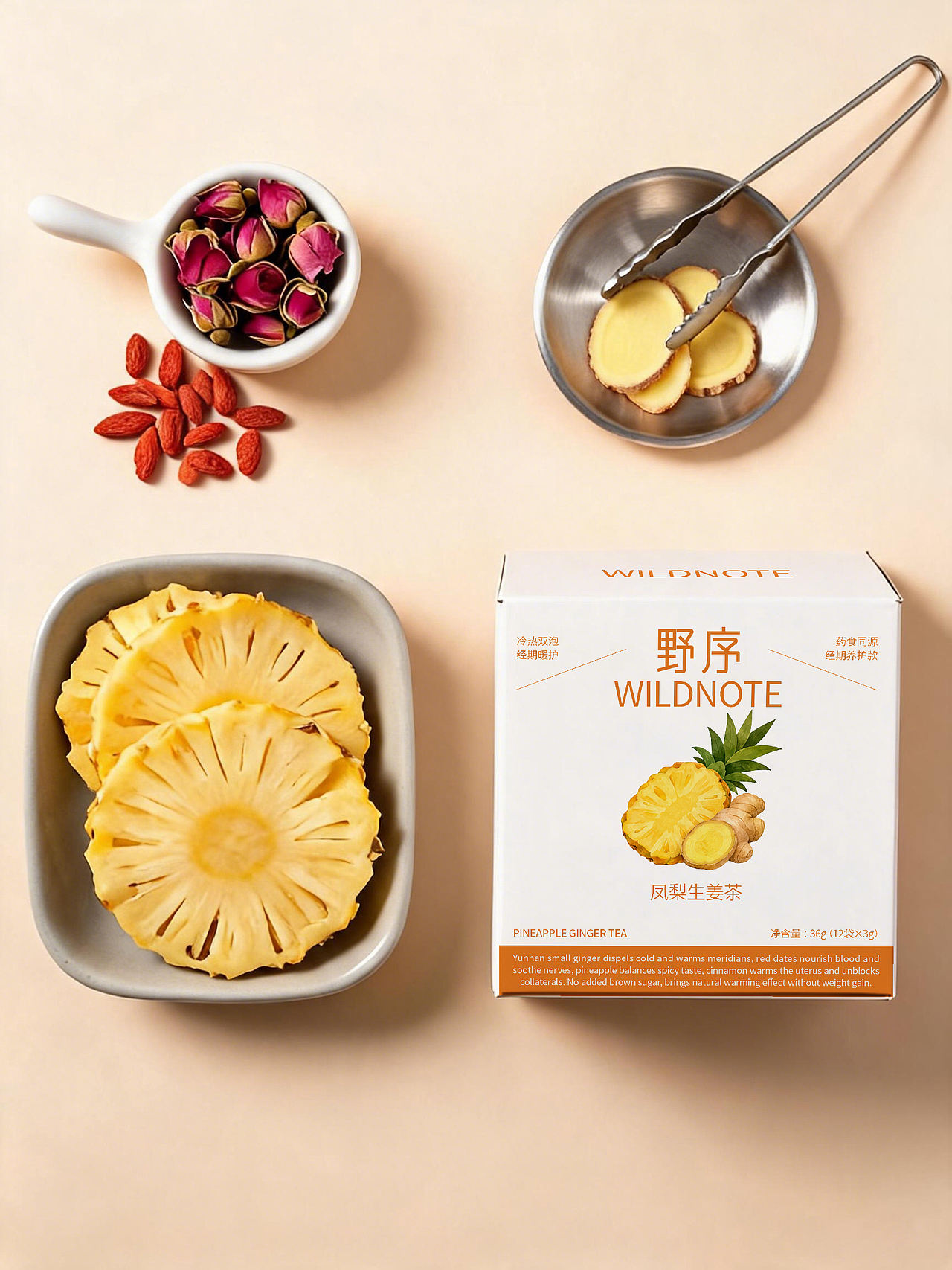 野序WILDNOTE丨果泡茶包装设计（图ZNDEwMTQ1MDMy） - 包装 - 站酷设计师三川MY原创素材 - 站酷ZCOOL