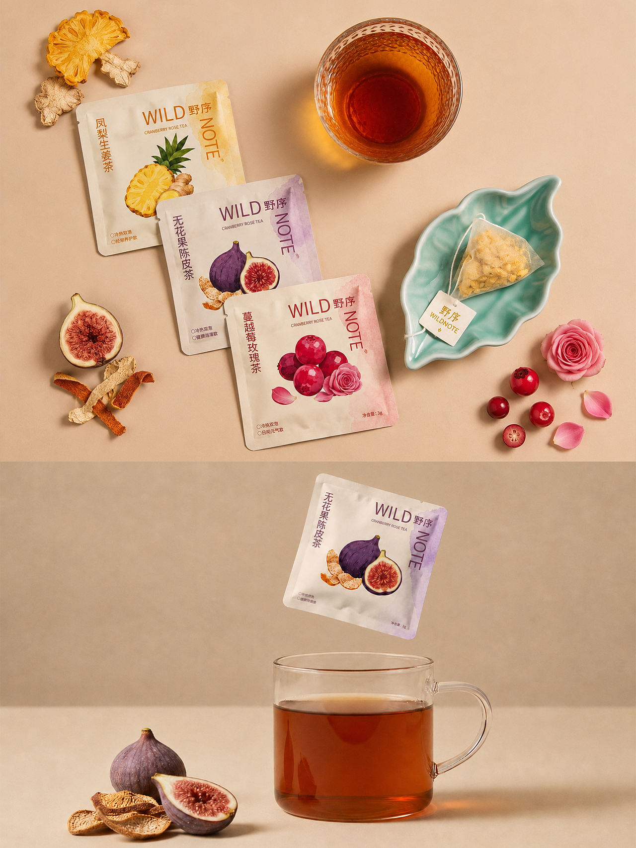 野序WILDNOTE丨果泡茶包装设计（图ZNDEwMTQ1MDUy） - 包装 - 站酷设计师三川MY原创素材 - 站酷ZCOOL