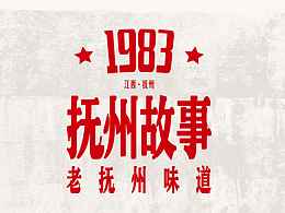 平面设计