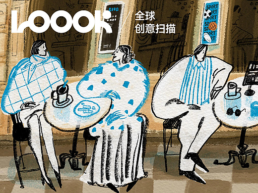 迷恋她笔下的法式松弛感