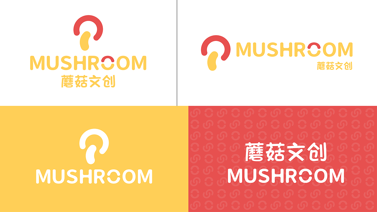蘑菇文创品牌视觉提案/品牌设计/IP设计（图ZNDEwMTU4MTM2） - 品牌 - 站酷设计师xi仔原创素材 - 站酷ZCOOL