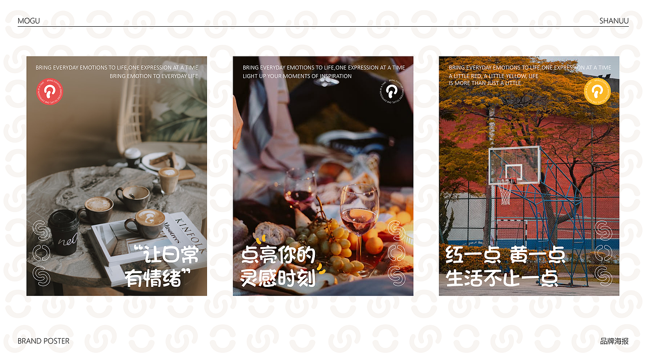 蘑菇文创品牌视觉提案/品牌设计/IP设计（图ZNDEwMTU4MTY0） - 品牌 - 站酷设计师xi仔原创素材 - 站酷ZCOOL