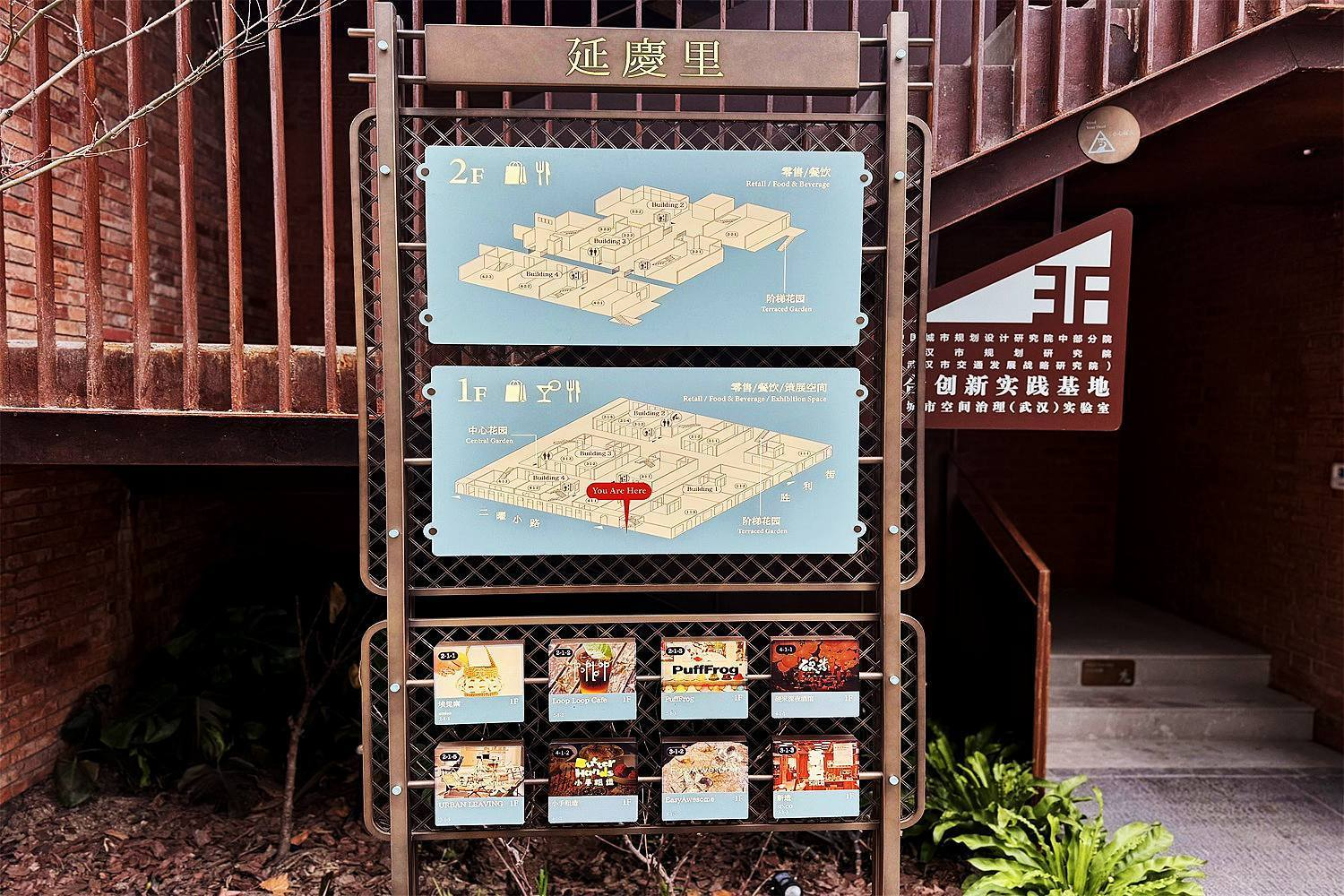 武汉延庆里街区氛围美陈装置如何成为城市审美地标？肆墨设计（图ZMTU3NjE3NjQ=） - 资讯 - 站酷设计师肆墨设计原创素材 - 站酷ZCOOL