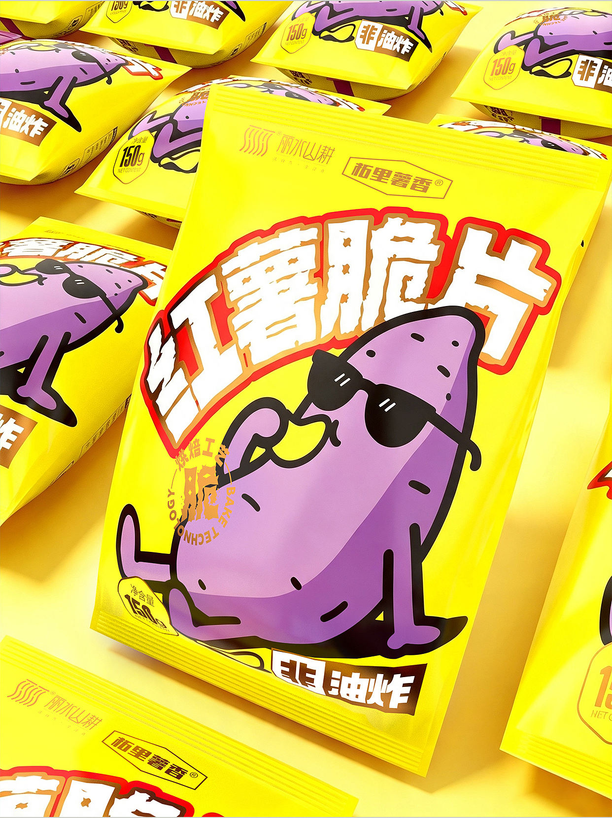 红薯脆片包装设计（图ZNDEwMTY4MDE2） - 包装 - 站酷设计师庞亚辉包装设计原创素材 - 站酷ZCOOL
