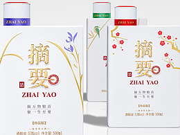 白酒包装 酒产品
