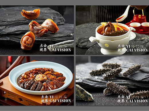 点击视界---美食摄影