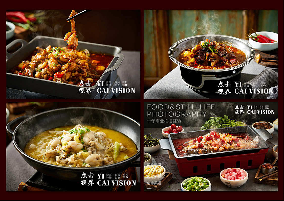 点击视界---美食摄影（图ZNDEwMTY4ODky） - 美食摄影 - 站酷设计师艺彩视觉美食摄影原创素材 - 站酷ZCOOL