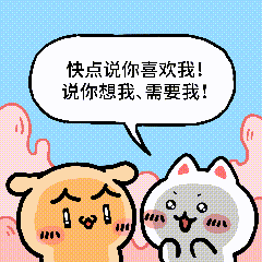 颜文崽26（图ZNDEwMTY4OTI0） - 短篇/格漫 - 站酷设计师吴泽凯原创素材 - 站酷ZCOOL