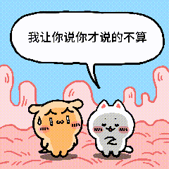 颜文崽26（图ZNDEwMTY4OTM2） - 短篇/格漫 - 站酷设计师吴泽凯原创素材 - 站酷ZCOOL