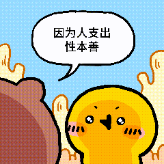 颜文崽26（图ZNDEwMTY4OTUy） - 短篇/格漫 - 站酷设计师吴泽凯原创素材 - 站酷ZCOOL