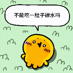 颜文崽26（图ZNDEwMTY4OTg0） - 短篇/格漫 - 站酷设计师吴泽凯原创素材 - 站酷ZCOOL