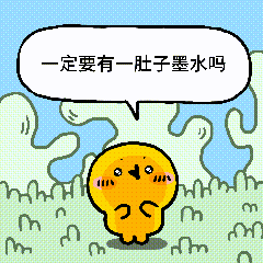 颜文崽26（图ZNDEwMTY4OTgw） - 短篇/格漫 - 站酷设计师吴泽凯原创素材 - 站酷ZCOOL