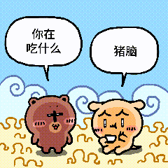 颜文崽26（图ZNDEwMTY4OTg4） - 短篇/格漫 - 站酷设计师吴泽凯原创素材 - 站酷ZCOOL