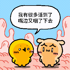 颜文崽26（图ZNDEwMTY5MDEy） - 短篇/格漫 - 站酷设计师吴泽凯原创素材 - 站酷ZCOOL