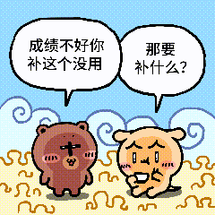 颜文崽26（图ZNDEwMTY4OTk2） - 短篇/格漫 - 站酷设计师吴泽凯原创素材 - 站酷ZCOOL