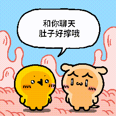 颜文崽26（图ZNDEwMTY5MDA0） - 短篇/格漫 - 站酷设计师吴泽凯原创素材 - 站酷ZCOOL