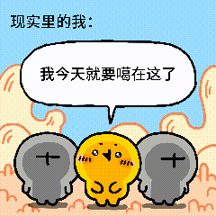 颜文崽26（图ZNDEwMTY5MDQ4） - 短篇/格漫 - 站酷设计师吴泽凯原创素材 - 站酷ZCOOL
