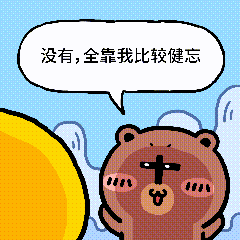 颜文崽26（图ZNDEwMTY5MDQ0） - 短篇/格漫 - 站酷设计师吴泽凯原创素材 - 站酷ZCOOL