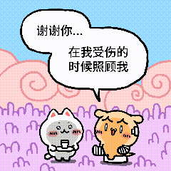 颜文崽26（图ZNDEwMTY5MDky） - 短篇/格漫 - 站酷设计师吴泽凯原创素材 - 站酷ZCOOL