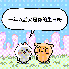 颜文崽26（图ZNDEwMTY5MDg4） - 短篇/格漫 - 站酷设计师吴泽凯原创素材 - 站酷ZCOOL