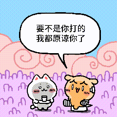 颜文崽26（图ZNDEwMTY5MTAw） - 短篇/格漫 - 站酷设计师吴泽凯原创素材 - 站酷ZCOOL