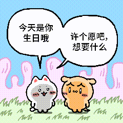 颜文崽26（图ZNDEwMTY5MDcy） - 短篇/格漫 - 站酷设计师吴泽凯原创素材 - 站酷ZCOOL