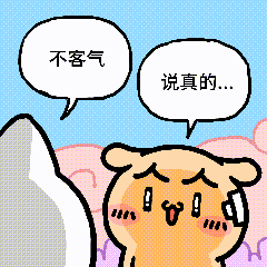颜文崽26（图ZNDEwMTY5MDk2） - 短篇/格漫 - 站酷设计师吴泽凯原创素材 - 站酷ZCOOL