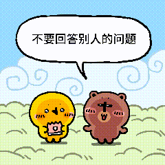 颜文崽26（图ZNDEwMTY5MTIw） - 短篇/格漫 - 站酷设计师吴泽凯原创素材 - 站酷ZCOOL