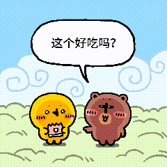 颜文崽26（图ZNDEwMTY5MTI4） - 短篇/格漫 - 站酷设计师吴泽凯原创素材 - 站酷ZCOOL