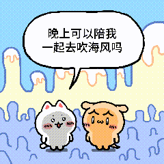 颜文崽26（图ZNDEwMTY5MTA0） - 短篇/格漫 - 站酷设计师吴泽凯原创素材 - 站酷ZCOOL