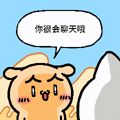 颜文崽26（图ZNDEwMTY5MTQw） - 短篇/格漫 - 站酷设计师吴泽凯原创素材 - 站酷ZCOOL