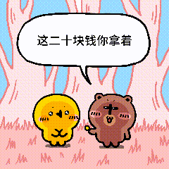 颜文崽26（图ZNDEwMTY5MTYw） - 短篇/格漫 - 站酷设计师吴泽凯原创素材 - 站酷ZCOOL