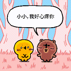 颜文崽26（图ZNDEwMTY5MTUy） - 短篇/格漫 - 站酷设计师吴泽凯原创素材 - 站酷ZCOOL