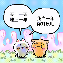 颜文崽26（图ZNDEwMTY5MDgw） - 短篇/格漫 - 站酷设计师吴泽凯原创素材 - 站酷ZCOOL