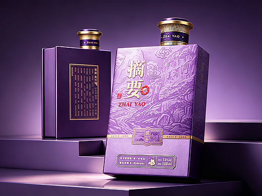 摘要・揽岳