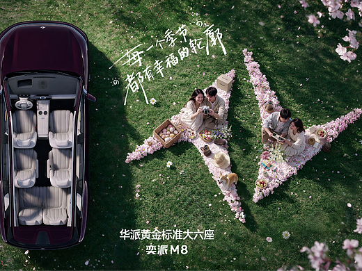 每个季节 都有幸福的轮廓