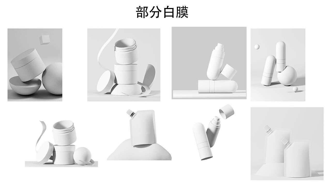放弃 C4D 只靠 AI 建模？看完这组案例改变你的想法，（图ZNDEwMTcwODQ0） - 产品 - 站酷设计师李新福原创素材 - 站酷ZCOOL