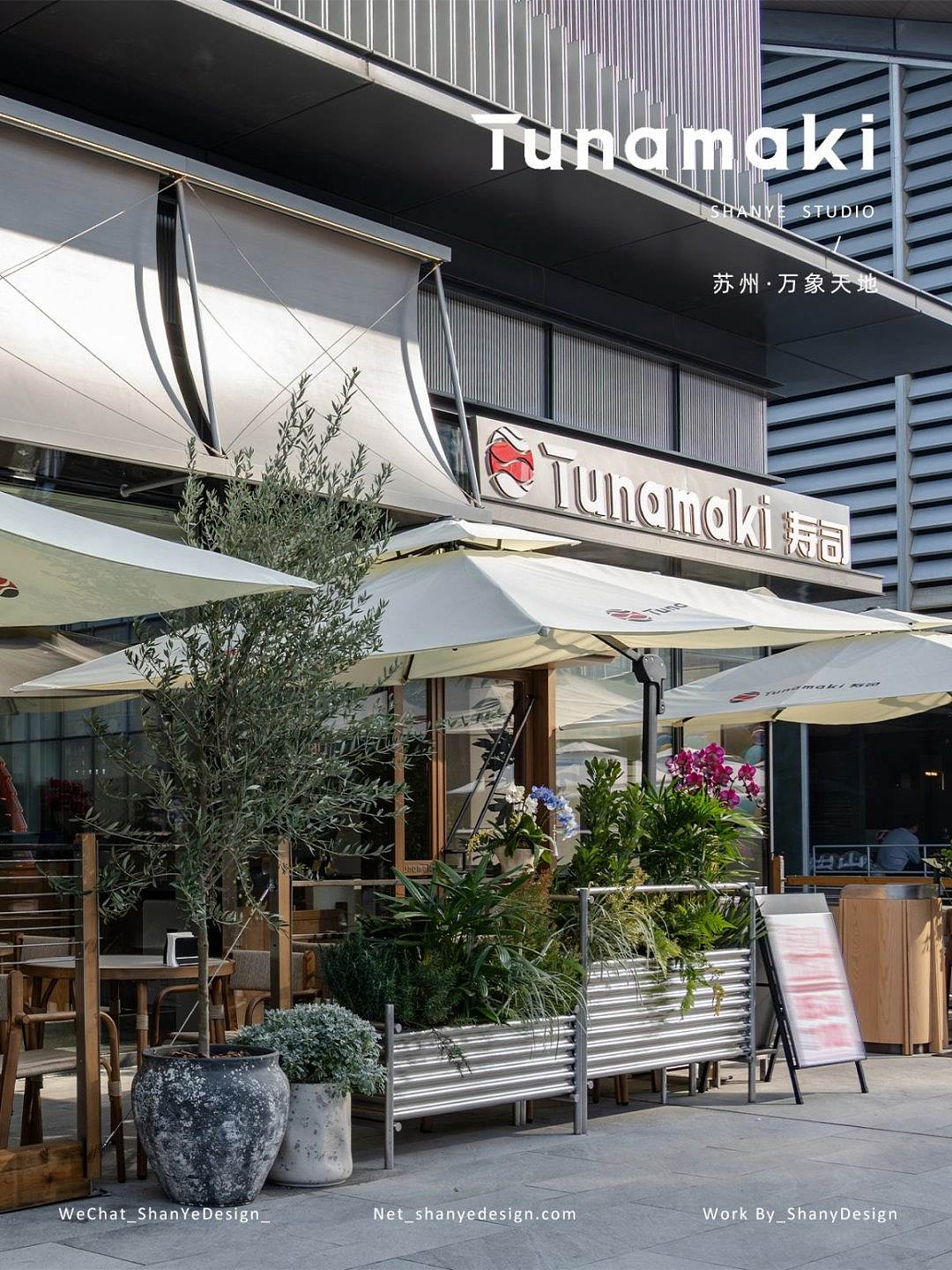 山野设计 × Tunamaki（图ZNDEwMTc0Mjcy） - 酒店餐饮设计 - 站酷设计师Shanyedesign原创素材 - 站酷ZCOOL
